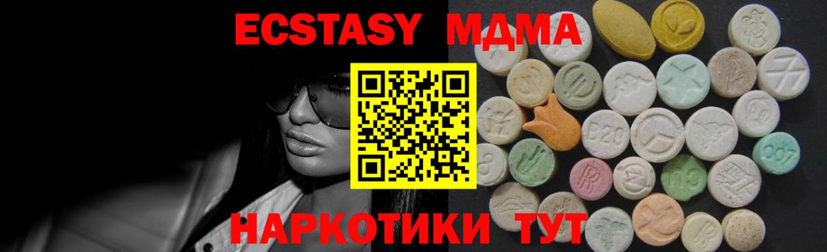 МЕФ кристаллы  ГАШ  MDMA  Вязьма  Вход с VPN  МАРИХУАНА  Кокаин 