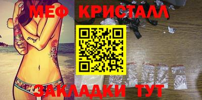 МДМА Аргун
