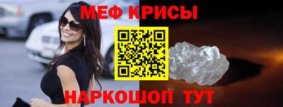 ALPHA-PVP Апшеронск
