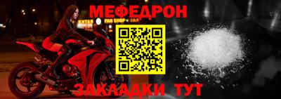 ALPHA-PVP Апшеронск