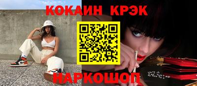 прущая мука Апрелевка