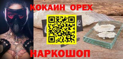 ALPHA-PVP Апшеронск