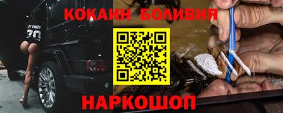 ALPHA-PVP Апшеронск