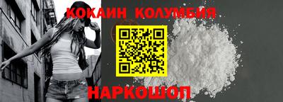 ALPHA-PVP Апшеронск