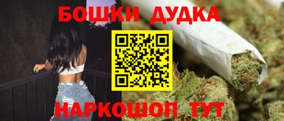 МДМА Аргун