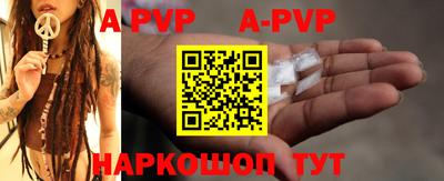 прущая мука Апрелевка