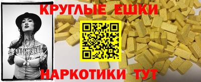 МДМА Аргун