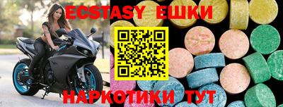 ALPHA-PVP Апшеронск