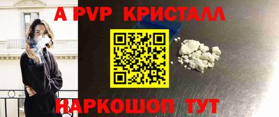 МДМА Аргун