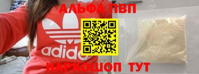 прущая мука Апрелевка