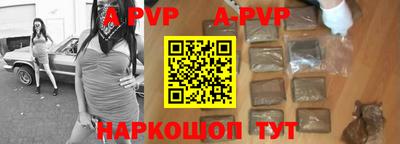 прущая мука Апрелевка