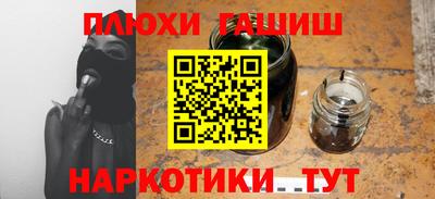 прущая мука Апрелевка