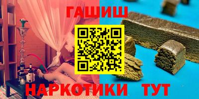 ALPHA-PVP Апшеронск