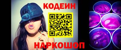 ALPHA-PVP Апшеронск