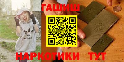 ALPHA-PVP Апшеронск