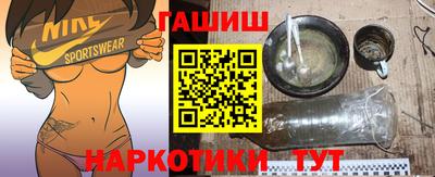 ALPHA-PVP Апшеронск