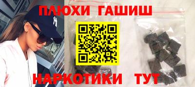 МДМА Аргун