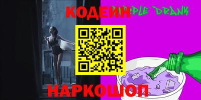 ALPHA-PVP Апшеронск