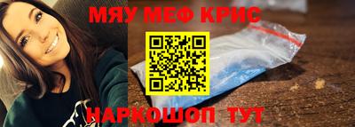 ALPHA-PVP Апшеронск