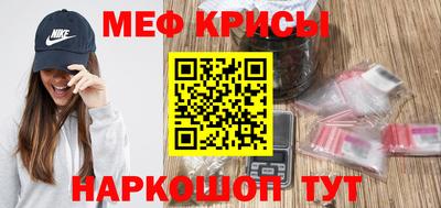 прущая мука Апрелевка