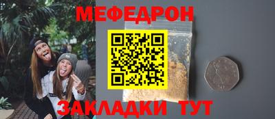 ALPHA-PVP Апшеронск