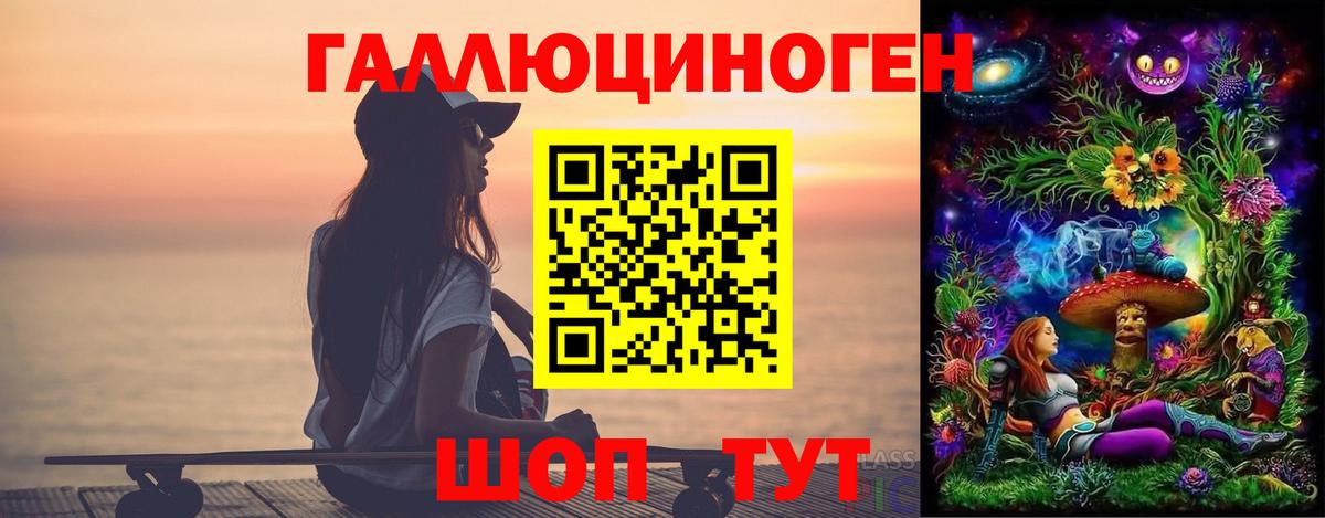 Галлюциногенные грибы MAGIC MUSHROOMS Вязьма
