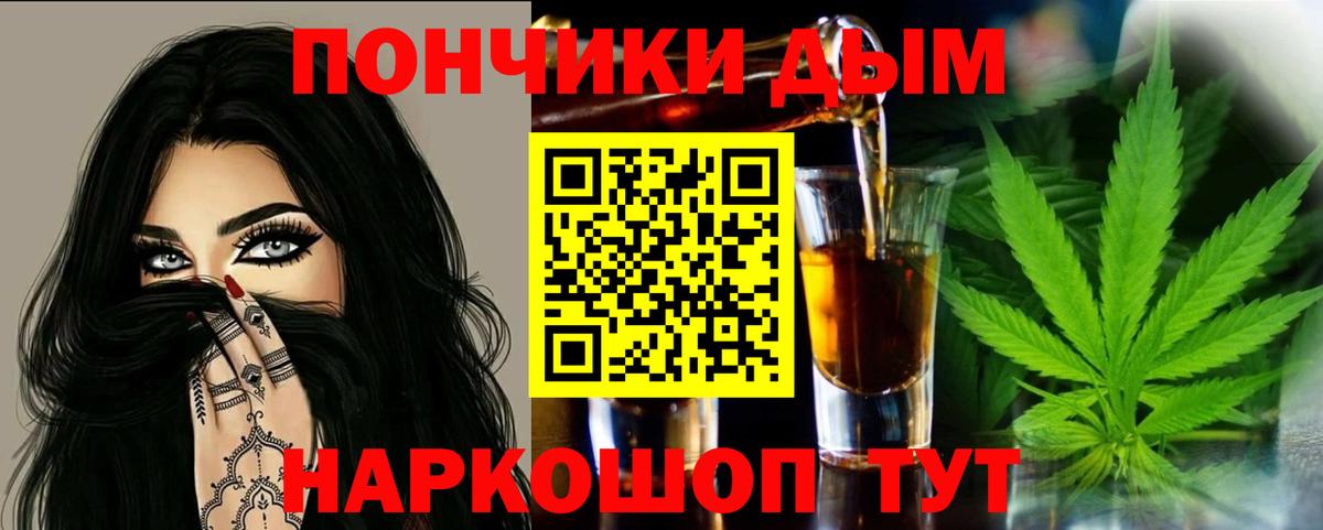 Конопля VHQ Вязьма